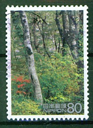 Timbre: H&eacute;ritage mondial, for&ecirc;t