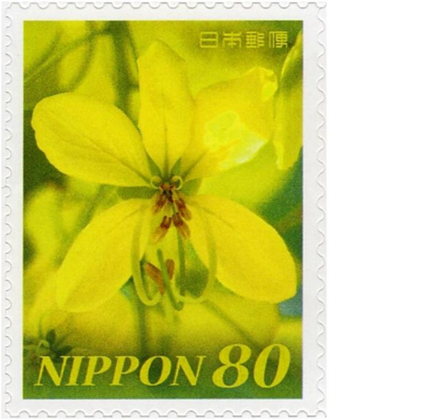 Timbre: Ratchaphruek en fleurs