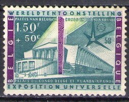Timbre: Exposition universelle de Bruxelles