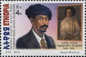 Timbre: Ethiopian Visual Artists Association