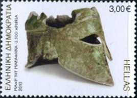 Timbre: 2500th anniv. battle of Marathon