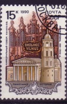 Timbre: Monuments historiques en Azerba&iuml;djan