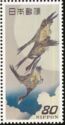 Timbre: Histoire des Timbres-Poste japonais