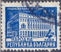 Timbre: H&ocirc;tel des Postes