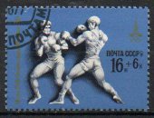 Timbre: Pr&eacute;olympiques de 1980. Boxe