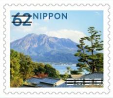 Timbre: Travel stamp