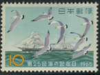 Timbre: Journ&eacute;e de la marine et mouette