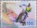 Timbre: VTT.