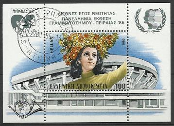 Timbre: Gr&egrave;ce