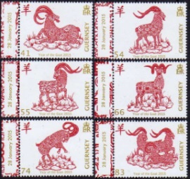 Timbre: Ann&eacute;e de la Ch&egrave;vre, la s&eacute;rie 6 valeurs
