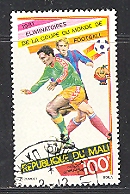 Timbre: Eliminatoires de la coupe du monde football