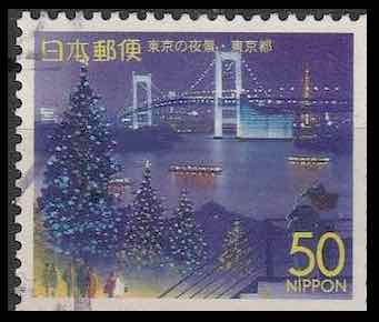 Timbre: Émissions régionales, paysages de Tokyo
