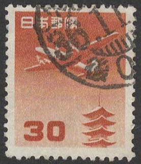 Timbre: Pagode d'Horyuji