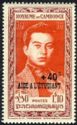 Timbre: Norodom Sihanouk