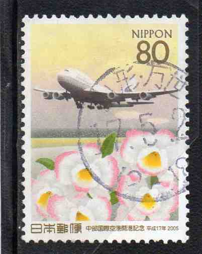 Timbre: Avion et fleurs
