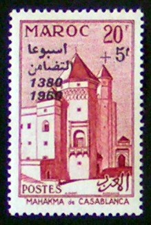 Timbre: Quinzaine de l'Entraide - Mahakma de Casablanca