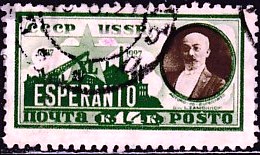 Timbre: 40e anniversaire de l'esp&eacute;ranto