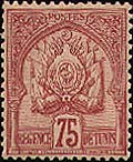 Timbre: Régence de Tunis (fond pointillés chiffre gras)