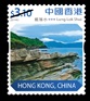 Timbre: Definitive issue - Lung Lok Shui