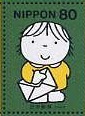 Timbre: Fille et lettre :