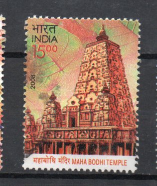 Timbre: Tour du Temple Maha Bodhi..