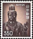 Timbre: Statue de Kannon Bosatsu