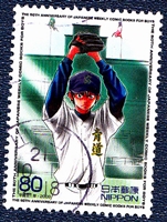 Timbre: Daiya No - Joueur de Base ball