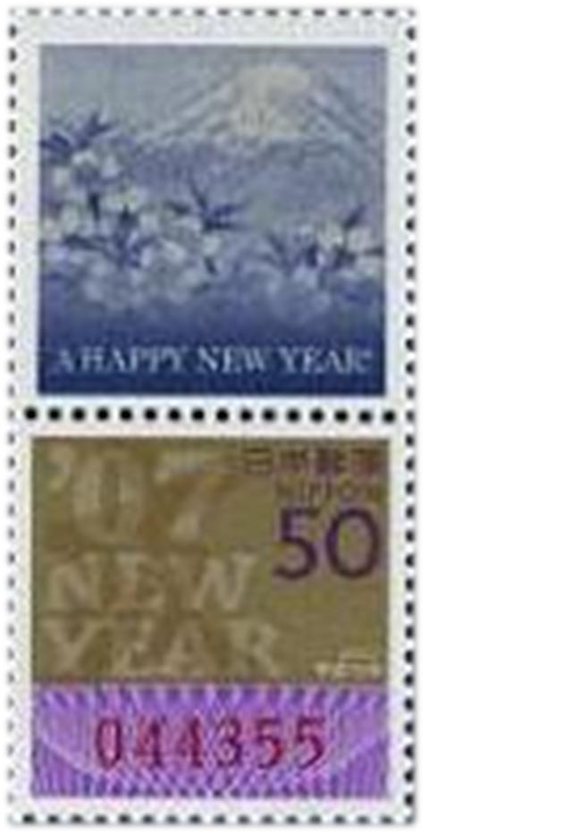 Timbre: Timbre de message VIOLET.