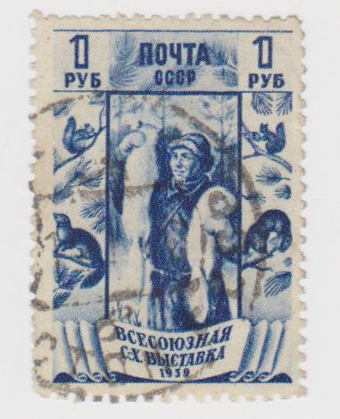 Timbre: Chasseur de fourures