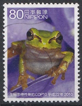 Timbre: Paysages et faune, grenouille arboricole