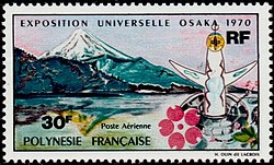 Timbre: Exposition universelle d'Osaka
