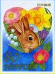 Timbre: Spring greetings
