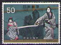 Timbre: Marionnettes du th&eacute;&acirc;tre classique