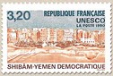 Timbre: UNESCO : Patrimoine universel