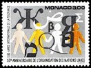 Timbre: Ann&eacute;e internationale de la tol&eacute;rance