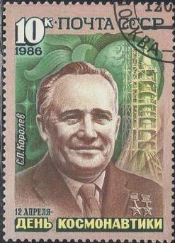 Timbre: Jour de la cosmonautique : Sergue&iuml; Korolev