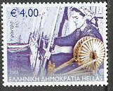 Timbre: M&eacute;tiers d'antan : tissage et filage au rouet