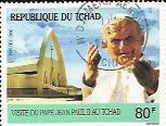 Timbre: Visite du pape Jean-Paul II au Tchad