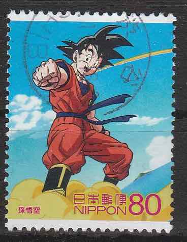 Timbre: H&eacute;ros et h&eacute;ro&iuml;nes de films d'animation : Dragon Ball 