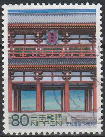 Timbre: Patrimoine mondial : pavillon