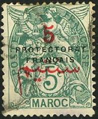 Timbre: Type Blanc(papier GC)