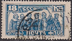 Timbre: 10 ans R&eacute;volution d'Octobre