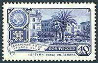 Timbre: Capitales des R&eacute;p. autonomes. Batoum, Adjarie