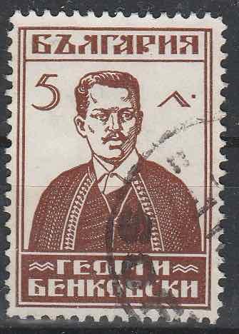 Timbre: Cinquantenaire de l'ind&eacute;pendance, Georgi Benkovski