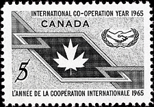 Timbre: L'ann&eacute;e de la coop&eacute;ration internationale