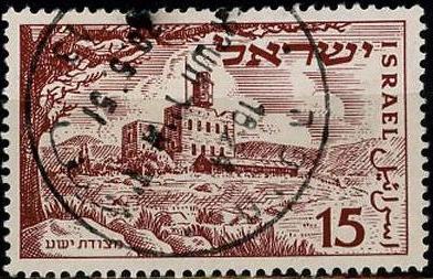 Timbre: 3 ans de Israel