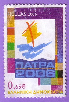 Timbre: Patras, capitale europ&eacute;enne de la culture 2006