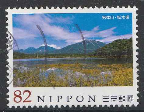 Timbre: Montagnes japonaises (V), mont Nantai, Tochigi