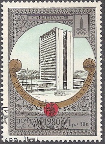 Timbre: Nouvelle ville et h&ocirc;tel &agrave; Tallin
