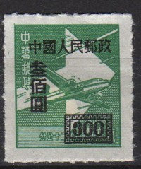 Timbre: Avion (perc&eacute; en lignes)
